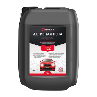 Піна активна 5л., готова до застосування (чи 1:2) для безконтактного миття апаратом високого тиску