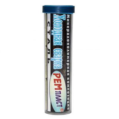 Хол.Сварка Ремпласт зі сталевим наповнювачем 30гр / уп.36шт