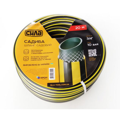 Шланг для поливу 