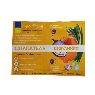 Інсектицид NEW WAVE Спасатель цибулинка + прилипач+ фунгіцид/ 3мл + 10 мл / уп. 50шт