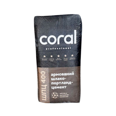 .Цемент ШПЦ-400 СORAL армований / 25 кг /54-42 шт