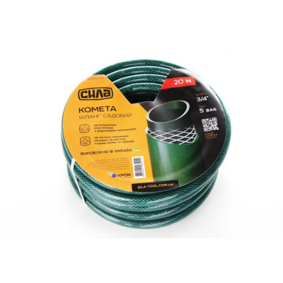 Шланг для поливу 