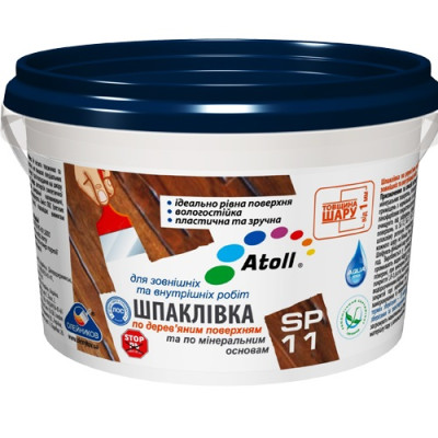 Шпаклівка SMILE SP-11 каштан 0,7кг/12шт