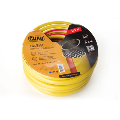 Шланг для поливу 