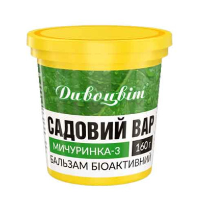 Садовий вар 