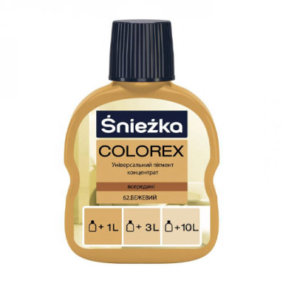 №62 Колорант Снежка COLOREX бежевий 100мл уп 10шт