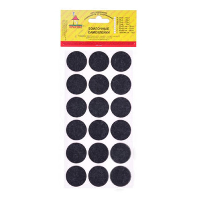 Войлок фетрова самоклейка коло YL30 /уп.18шт