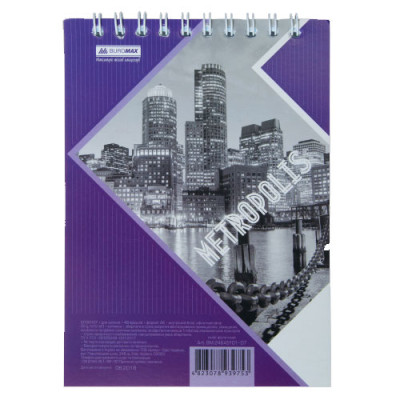 Блокнот A6 48арк клітинка пружина зверху карт.обкладинка фіолетовий Buromax METROPOLIS/ уп.10 шт/24645101-07