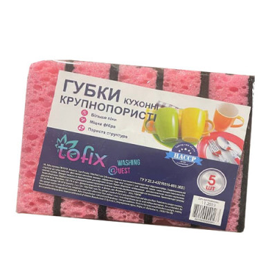 Губки кухонні 