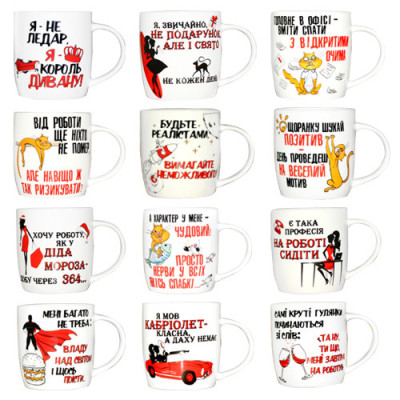 Кружка керам 360мл 