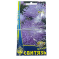 (605)Квіти Насіння Айстра кит.крален Сіам 0,3г /уп. 10шт СВИТЯЗЬ