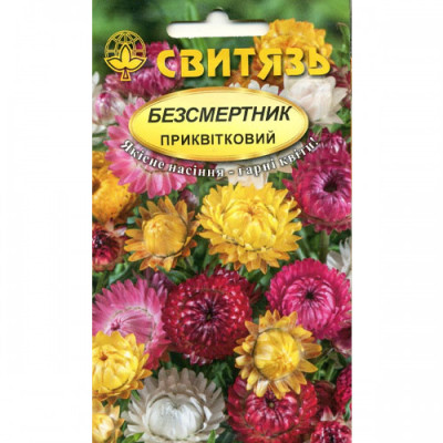 (614)Квіти Насіння Безсмертник приквітковий 3г /уп. 10шт СВИТЯЗЬ