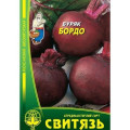 (704)Буряк столовий Бордо Насіння 10г /уп. 10шт СВИТЯЗЬ