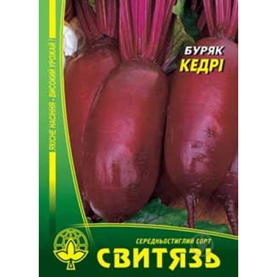 (708)Буряк столовий Кедрі Насіння 10г /уп. 10шт СВИТЯЗЬ