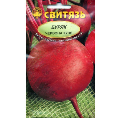 (711)Буряк столовий Червона куля Насіння 10г /уп. 10шт СВИТЯЗЬ