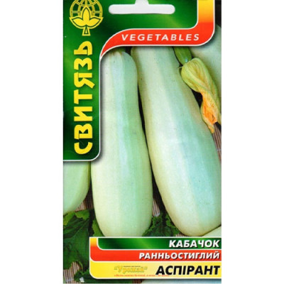 (730)Кабачок Аспірант Насіння 20г /уп. 10шт СВИТЯЗЬ
