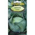 (747)Капуста білоголова Славія Насіння 5г /уп. 10шт СВИТЯЗЬ