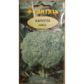 (748)Капуста броколі Лімба Насіння 0,3г /уп. 10шт СВИТЯЗЬ