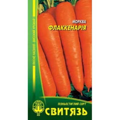 (787)Морква столова Флаккенарія Насіння 5г /уп. 10шт СВИТЯЗЬ