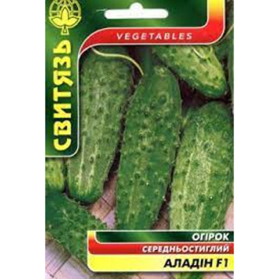 (789)Огірок Аладін F1 Насіння 5г /уп. 10шт СВИТЯЗЬ