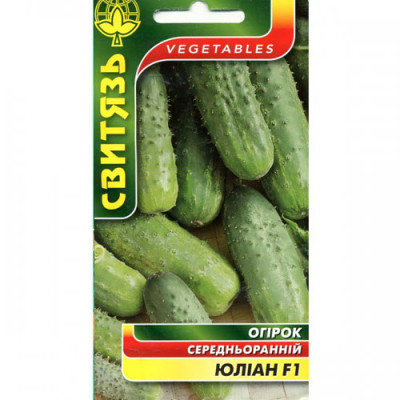 (814)Огірок Юліан F1 Насіння 5г /уп. 10шт СВИТЯЗЬ