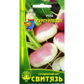 (834)Ріпа столова Пурпурлепоп Насіння 2г /уп. 10шт СВИТЯЗЬ