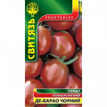 (844)Томат Де Барао чорний Насіння 1г /уп. 10шт СВИТЯЗЬ