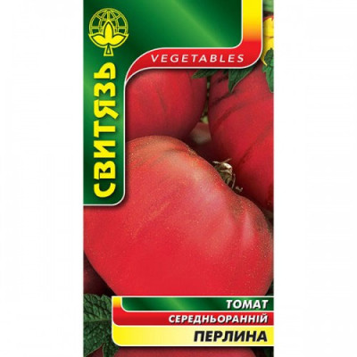 (850)Томат Перлина Насіння 1г /уп. 10шт СВИТЯЗЬ