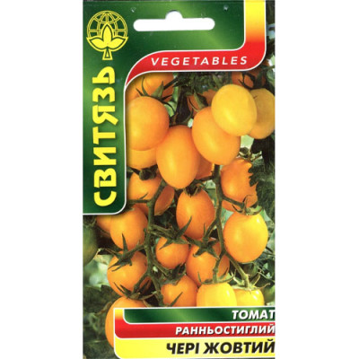 (856)Томат Чері жовтий Насіння 1г /уп. 10шт СВИТЯЗЬ