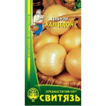 (861)Цибуля ріпчаста біла Халцедон Насіння 2г /уп. 10шт СВИТЯЗЬ