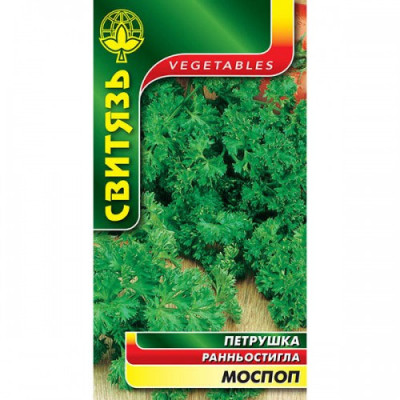 (542)Петрушка кучерява Мос Поп Насіння 20г /уп. 10шт СВИТЯЗЬ
