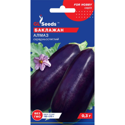 Баклажан Алмаз Насіння 0,3г /уп. 5шт GL Sееds