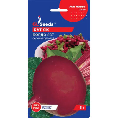 Буряк Бордо 237 Насіння 3г /уп. 5шт GL Sееds