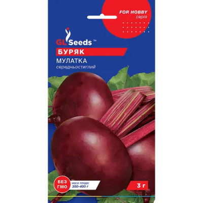 Буряк Мулатка Насіння 3г /уп. 5шт GL Sееds
