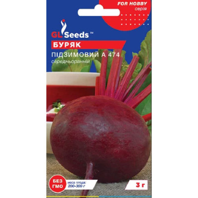 Буряк Підзимовий А474 Насіння 3г /уп. 5шт GL Sееds