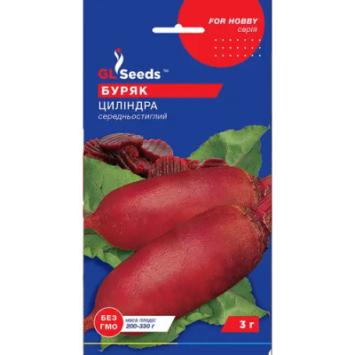 Буряк Циліндра Насіння 3г /уп. 5шт GL Sееds