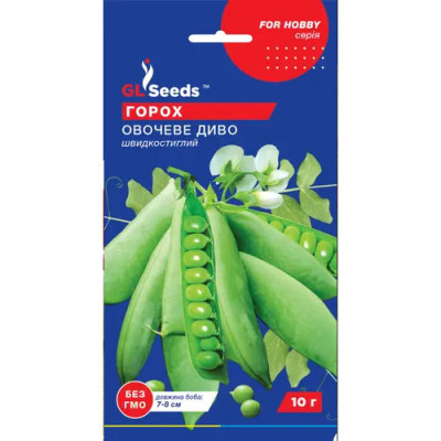 Горох Овочеве диво Насіння 10г /уп. 5шт GL Sееds
