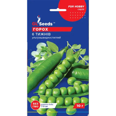 Горох 6 Тижнів Насіння 10г /уп. 5шт GL Sееds