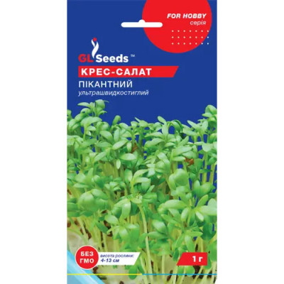 Салат Пікантний (крес-салат) Насіння 1г /уп. 5шт GL Sееds Салат Пікантний (крес-салат) Насіння 1г /уп. 5шт GL Sееds