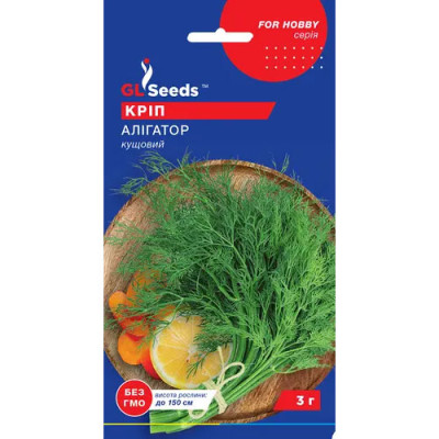 Кріп Алігатор кущовий Насіння 3г /уп. 5шт GL Sееds
