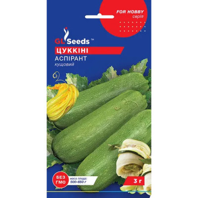 Кабачок Аспірант цукіні Насіння 3г /уп. 5шт GL Sееds