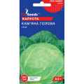 Капуста Кам`яна голова Насіння 0,5г /уп. 5шт GL Sееds