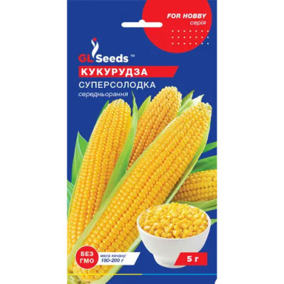 Кукурудза Суперсолодка Насіння 5г /уп. 5шт GL Sееds
