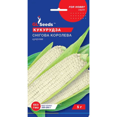 Кукурудза Снігова Королева F1 Насіння 5г /уп. 5шт GL Sееds