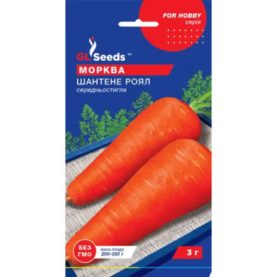 Морква Шантене Роял Насіння 3г /уп. 5шт GL Sееds