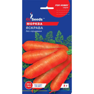Морква Яскрава (без серцевини) Насіння 3г /уп. 5шт GL Sееds