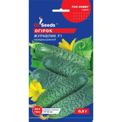 Огірок Журавльонок F1 Насіння 0,5г /уп. 5шт GL Sееds