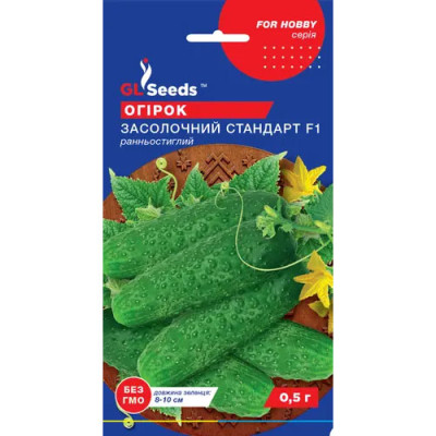 Огірок Засолочний стандарт F1 Насіння 0,5г /уп. 5шт GL Sееds