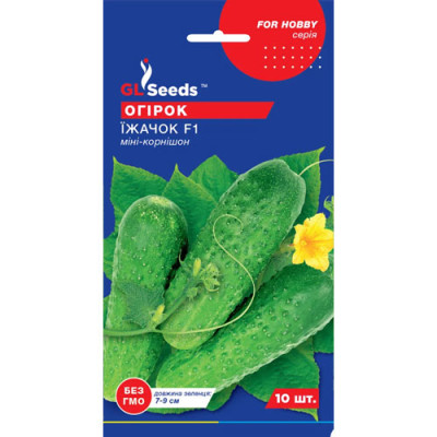Огірок Їжачок F1 Насіння 10шт /уп. 5шт GL Sееds