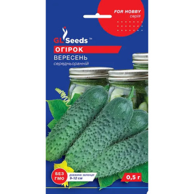 Огірок Вересень Насіння 0,5г /уп. 5шт GL Sееds
